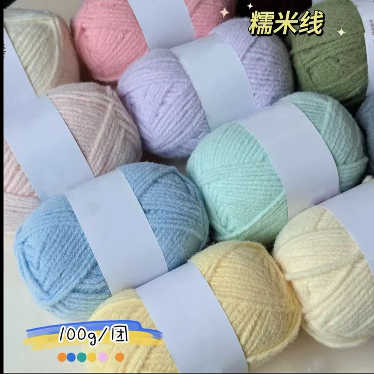 diy手工编织小糯米线云朵绵绵棒针围巾帽子软软糯糯特色钩织线材