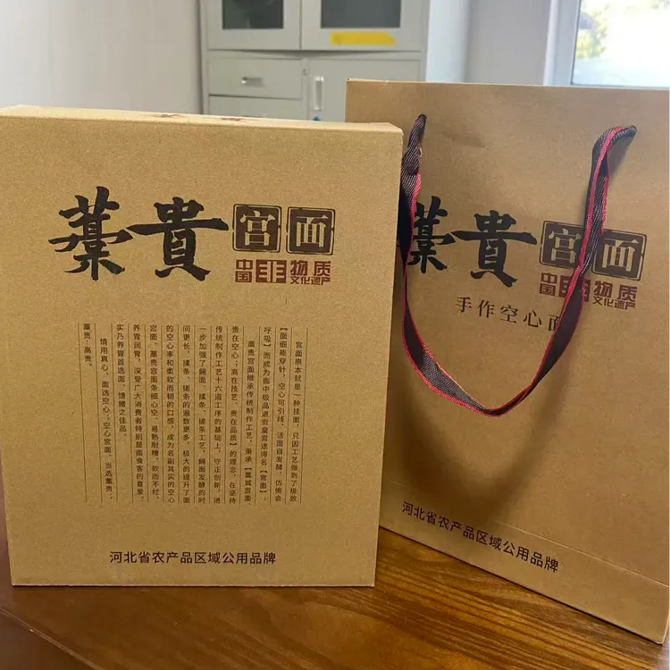 【1000g伴手礼】藁贵宫面河北特产藁城宫面传统手工面空心面