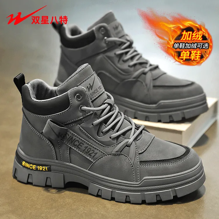 双星爆款马丁靴男款秋冬季加绒复古休闲厚底增高防滑时尚工装潮靴