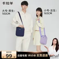 【多功能斜挎包】卡拉羊单肩包男女款手机包大容量轻便山海CX4034/L