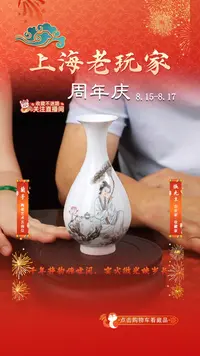 兰子-27号仕女人物赏瓶