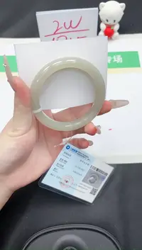 【闪购商品】和田玉手镯未镶嵌123-59.3