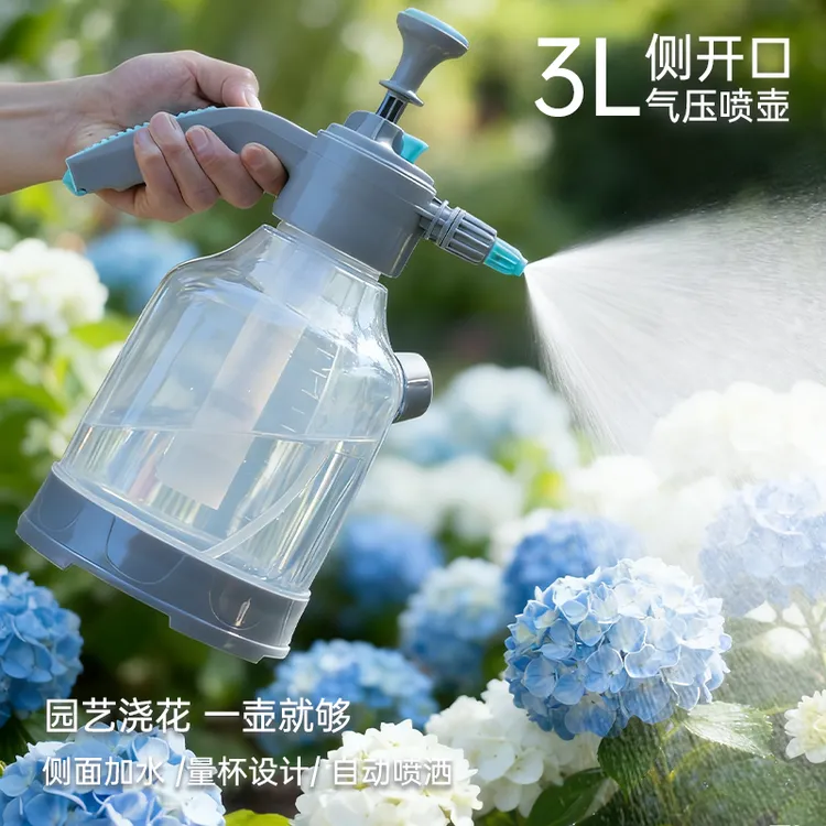 3L侧开口浇花喷壶气压式浇水壶洒水壶家用喷水壶清洁专用消毒喷雾