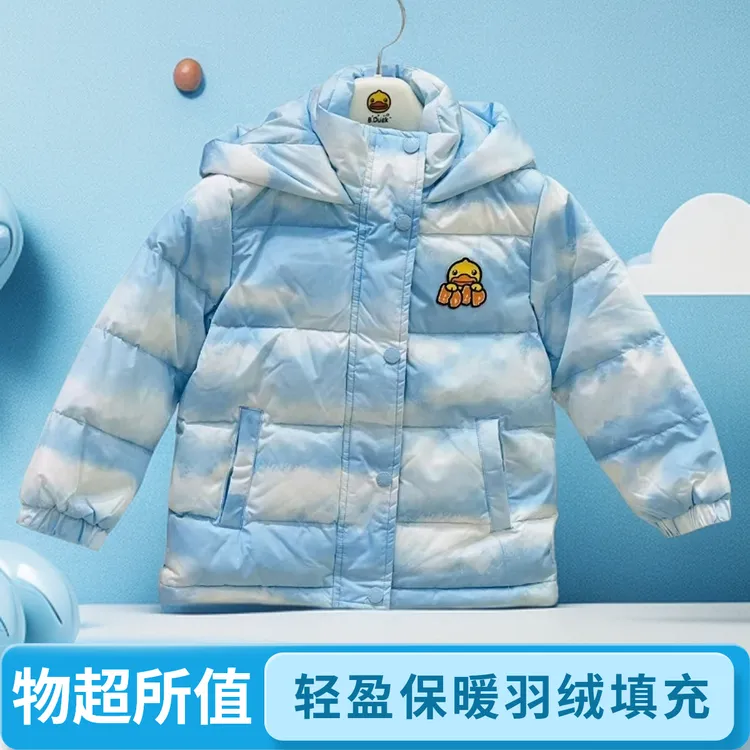 厚款羽绒服BDUCK男童女童休闲卡通动漫短款儿童加厚小黄鸭羽绒服