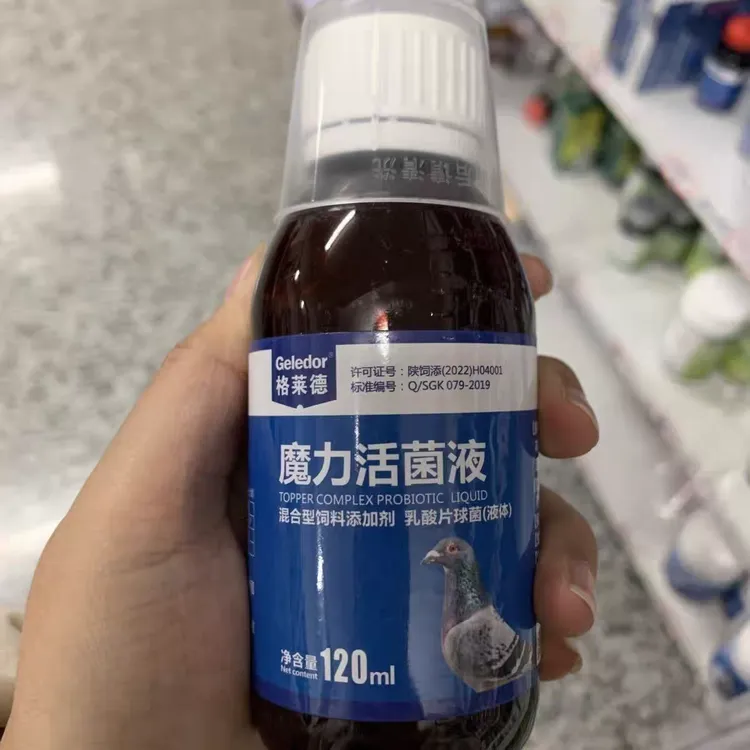 魔力活菌液调理肠道活菌