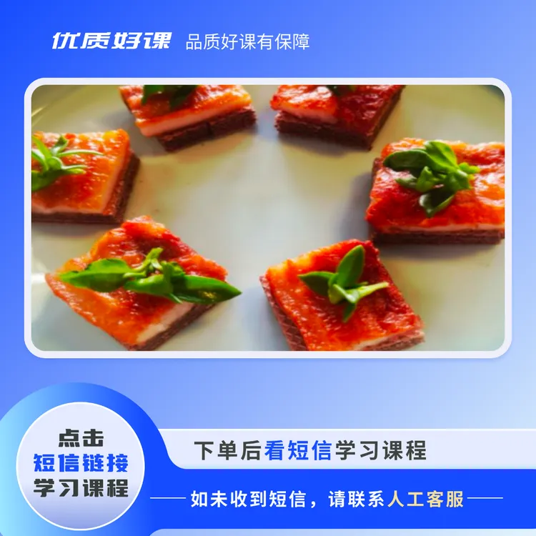 虾酱脆皮五花肉视频教程