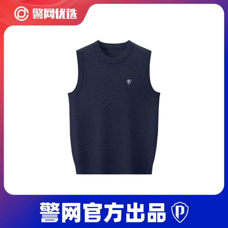 断码不补-背心马甲羊毛衫保暖透气春秋款商务休闲百搭打底衫男款