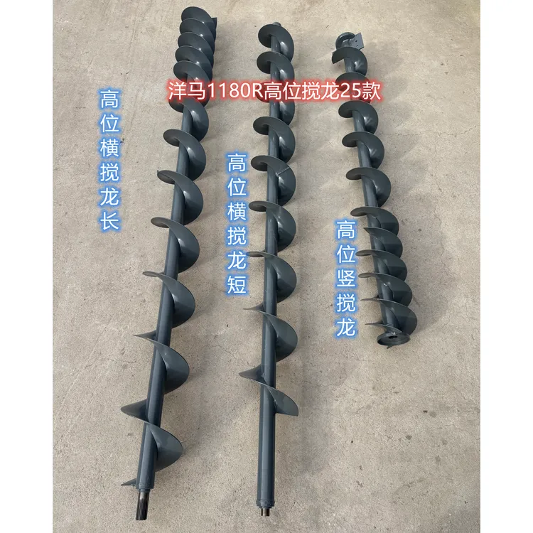 洋马1180R收割机全车配件25款高位卸粮横搅龙竖搅龙螺旋杆