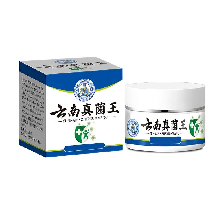 云南真菌王【官方正品】手足皲裂脚后跟粗糙干裂起皮保湿护手防裂膏