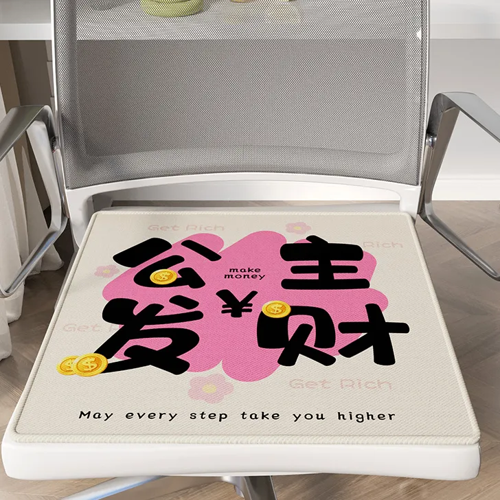 冰丝坐垫椅子垫夏季透气座垫办公司转椅屁垫椅垫上班新款屁股凉