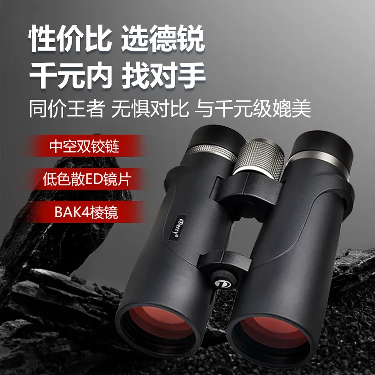 猎隼10X50ED高清户外望远镜便携找蜂界公认的望远镜