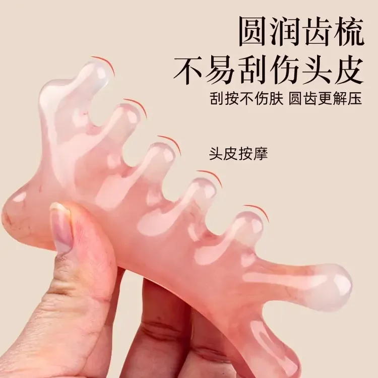 3·9元2个【少女粉四合一梳】头皮按摩梳子头部头疗疏通经络神器脸部商品图