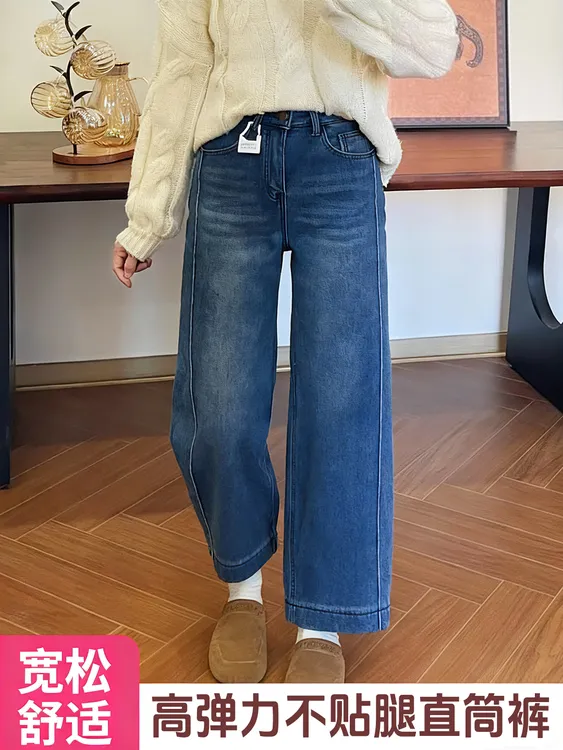 秋冬加绒加厚直筒牛仔裤女大码微胖梨型身材高腰显瘦九分法棍裤子