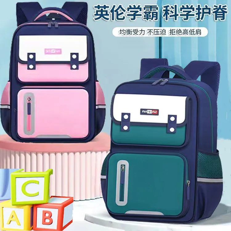 新款英伦风儿童书包1-3-6年级护脊减负小学生书包大容量背包V207