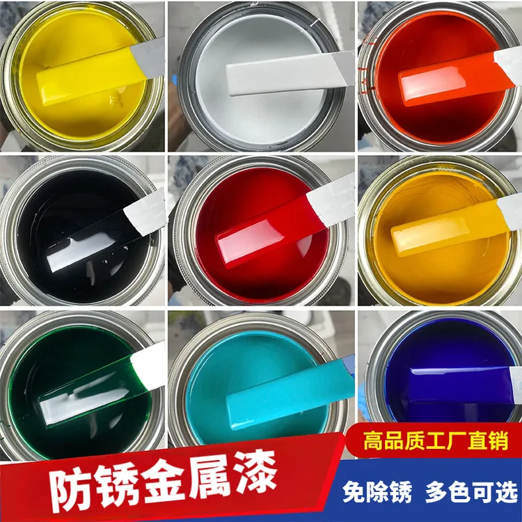 铁锈转化漆户外彩钢瓦防锈漆免除锈剂钢构防锈漆栏杆铁门翻新油漆