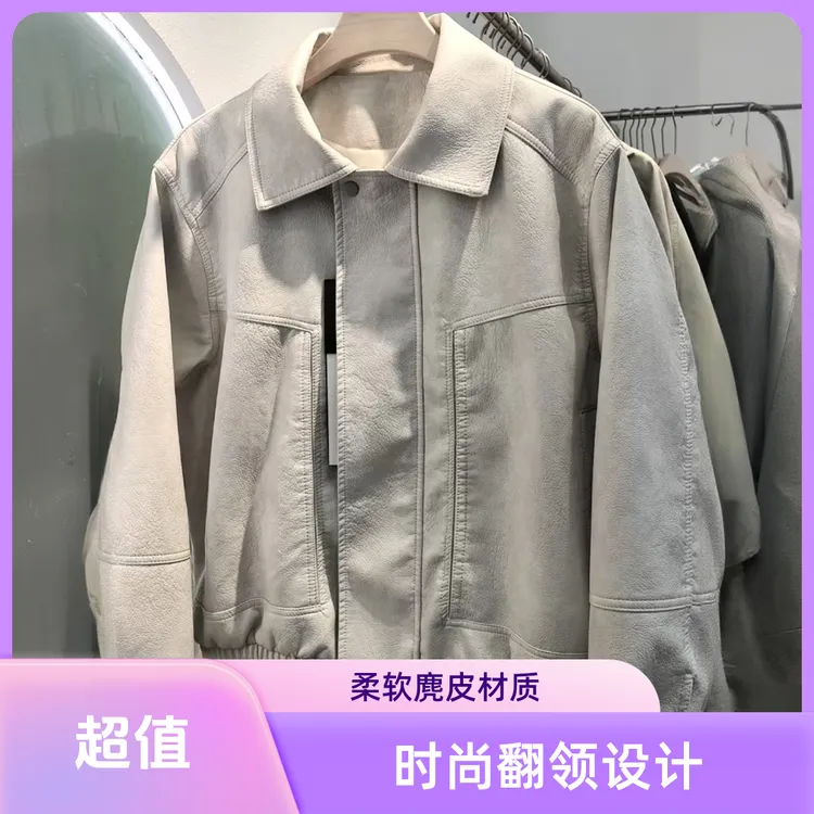 2025秋休闲百搭冬季皮绒夹克美式复古廓形飞行员夹克男士翻领外套