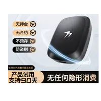基础款【全国通用】2025款 高速-自动-扣费