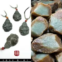 李书锦天然和田玉财财吊坠 A0905【拍一发一】 多样性发货