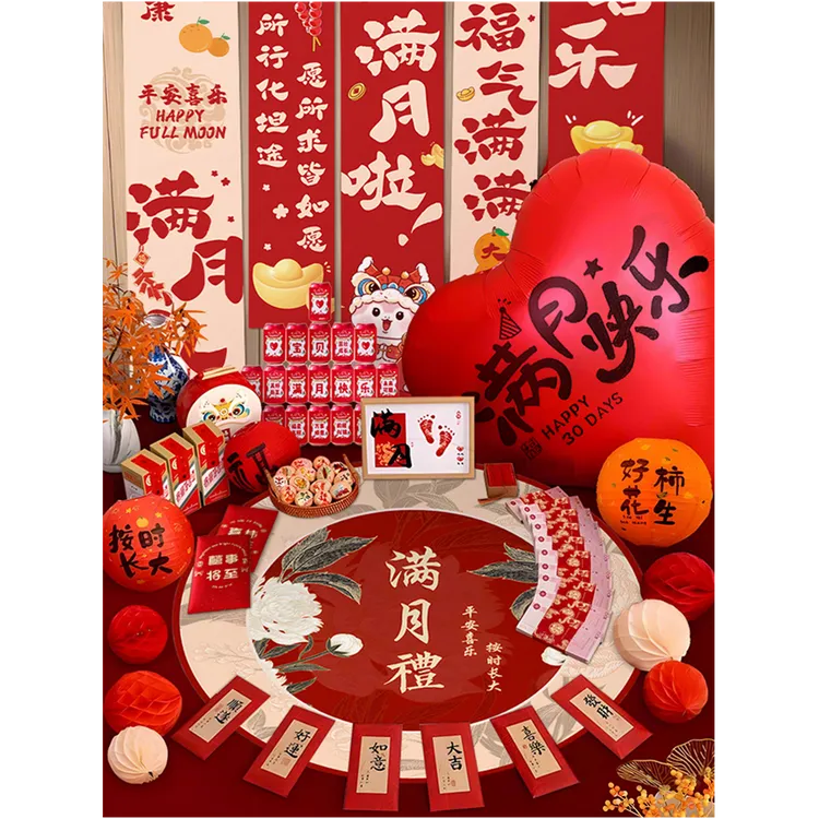 满月布置婴儿拍照道具30天男女蛇宝宝气球场景装饰仪式感用品地毯