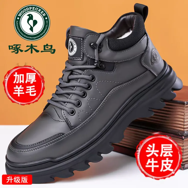 啄木鸟羊毛保暖男款高帮马丁靴加绒加厚真牛皮雪地靴户外防水棉鞋