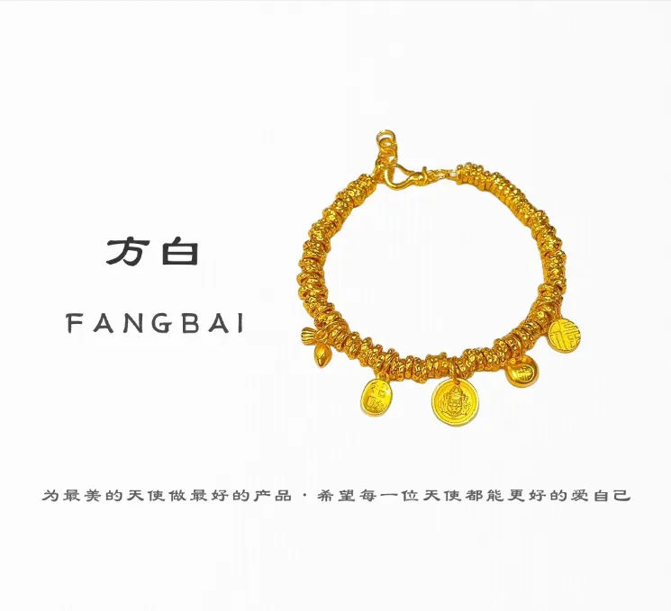 铜合金手链 FANGBAI方白高定精工厚金小号盘缠胖福手链高保色款