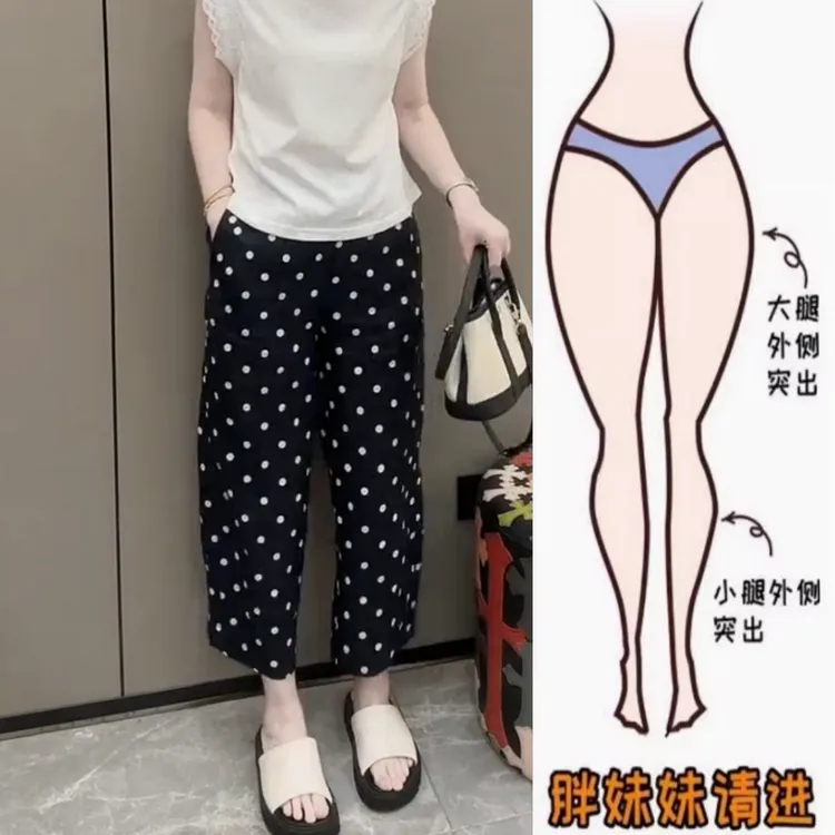 景倩妮今年流行圆点休闲麻裤女2025年夏季新款高腰显瘦九分直筒裤