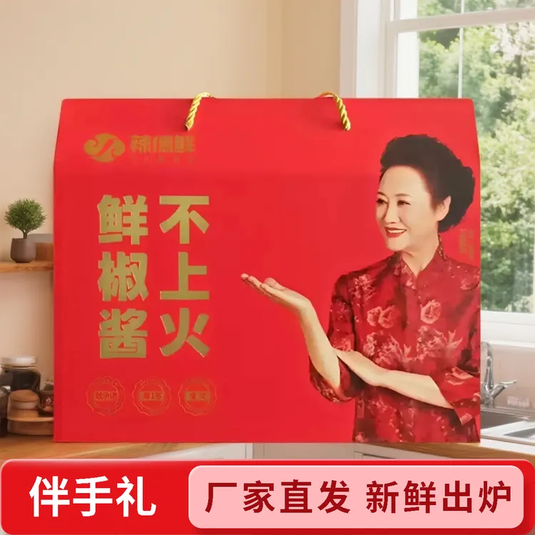 辣德鲜/老字号/贡菜/鲜椒酱/夹馍/拌面/炒菜/蘸料/下饭/伴手礼8瓶