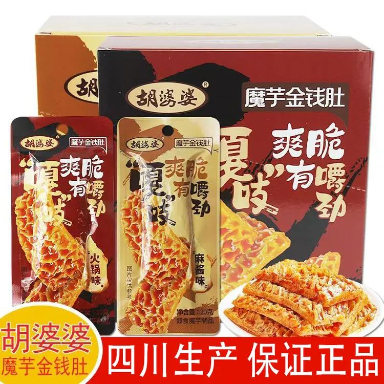 胡婆婆麻酱素毛肚麻酱味火锅味网红宿舍追剧解馋小零食魔芋金钱肚