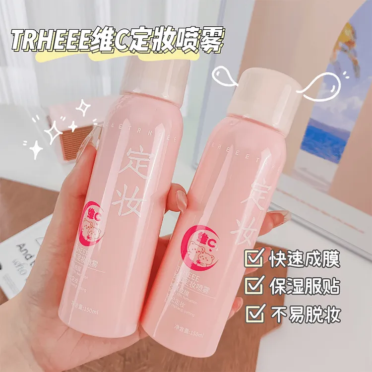 维c定妆喷雾柔焦持久水润补水保湿控油雾面轻盈清爽长效清透平价