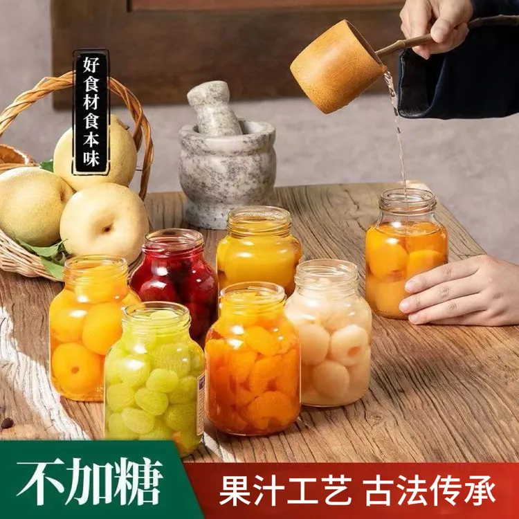 新鲜正宗果汁罐头营养美味应季水果罐头多汁果肉饱满开盖即食