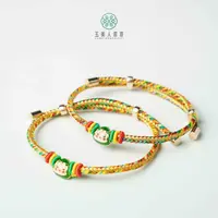 石惑珠宝*五彩粽子手绳约6mm-多样性发一