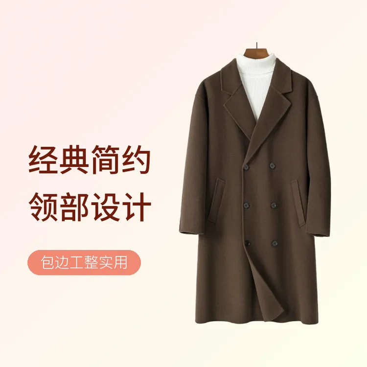 【直播专链2-4】男士春秋毛呢单西夹克中长款韩版大衣男士羊毛大衣