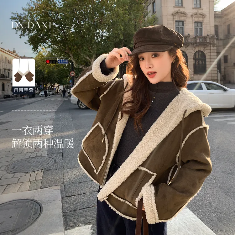 代大喜【曲奇拥抱】双穿加绒加厚带手套毛毛外套女冬季宽松休闲上衣