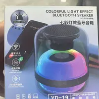 蓝牙音箱无线充电多功能氛围生日礼物床头台灯音响