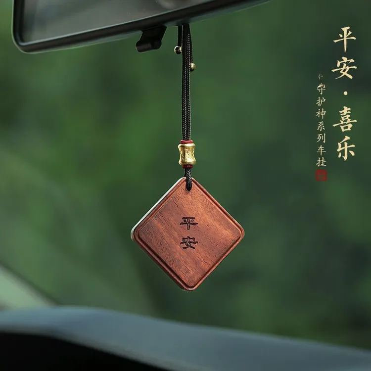 爆款檀木汽车挂件车内吊饰diy高级感高档简约车载后视镜挂饰品