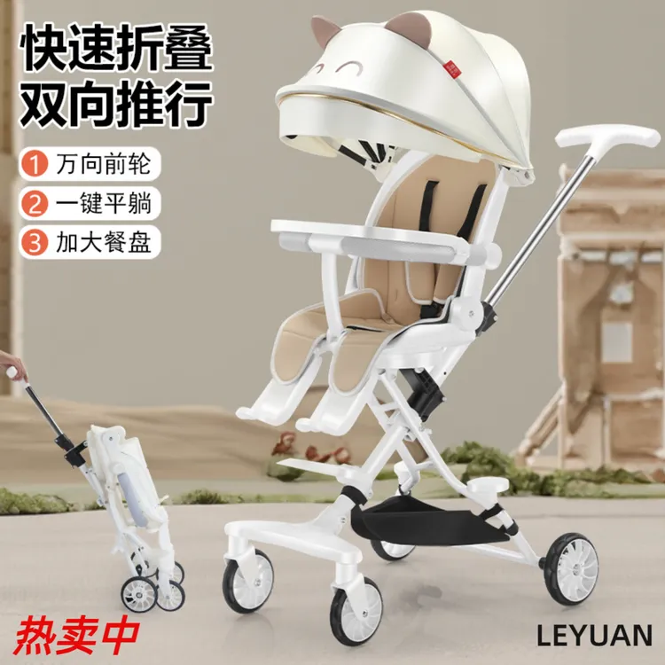 贝迪森遛娃神器宝宝可坐可躺超轻便折叠0-6儿童婴儿手推车婴儿车
