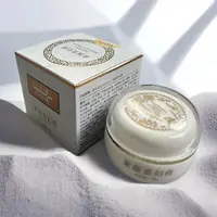 【木木甄选】素颜贵妇膏
