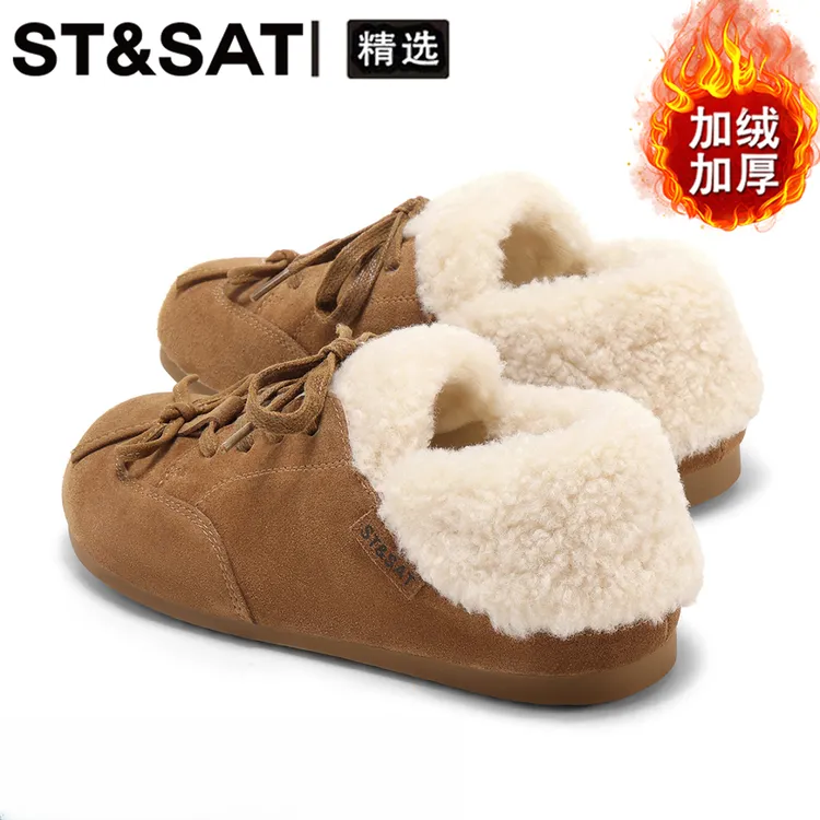 星期六加绒保暖增高毛毛鞋女2025冬季新款棉鞋系带百搭真皮雪地靴