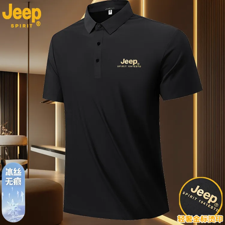 JeepSPIRIT夏款男士无痕冰丝印花POLO衫爆款百搭带领男款时尚经典
