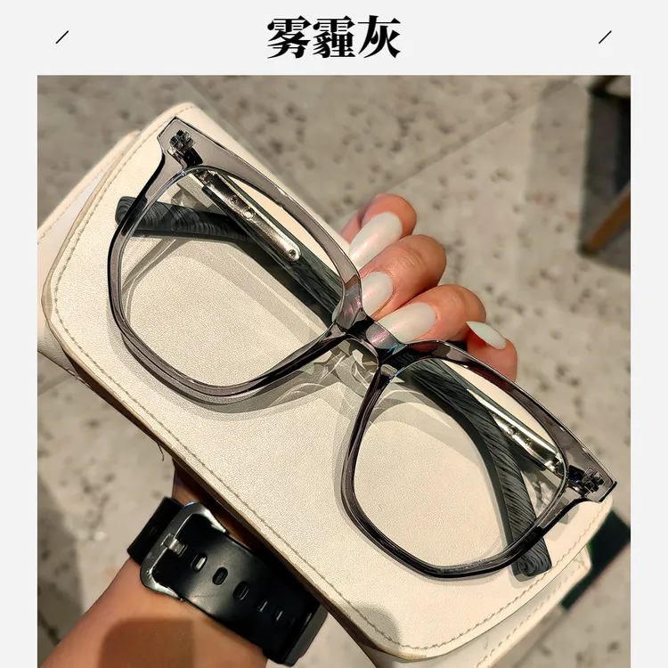 男女黑框木纹腿复古大框眼镜可配近视平光蓝光时尚超宽变色镜