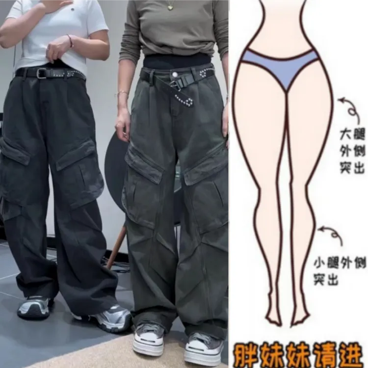 格洛森秋季新款高腰显瘦时尚休闲工装裤时尚宽松气质阔腿牛仔长裤