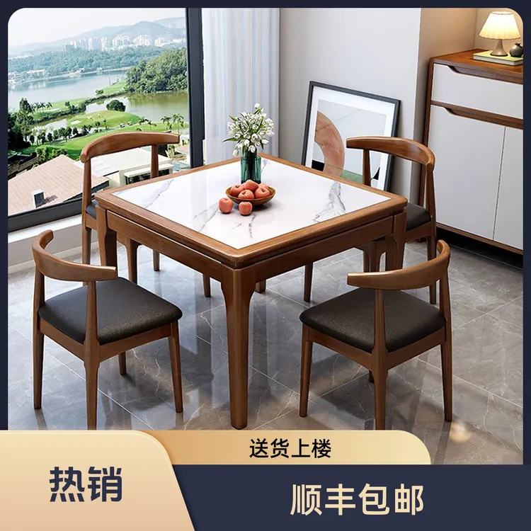 岩板餐桌纯实木正方形广东佛山批发2025新款餐桌椅组合高党大气