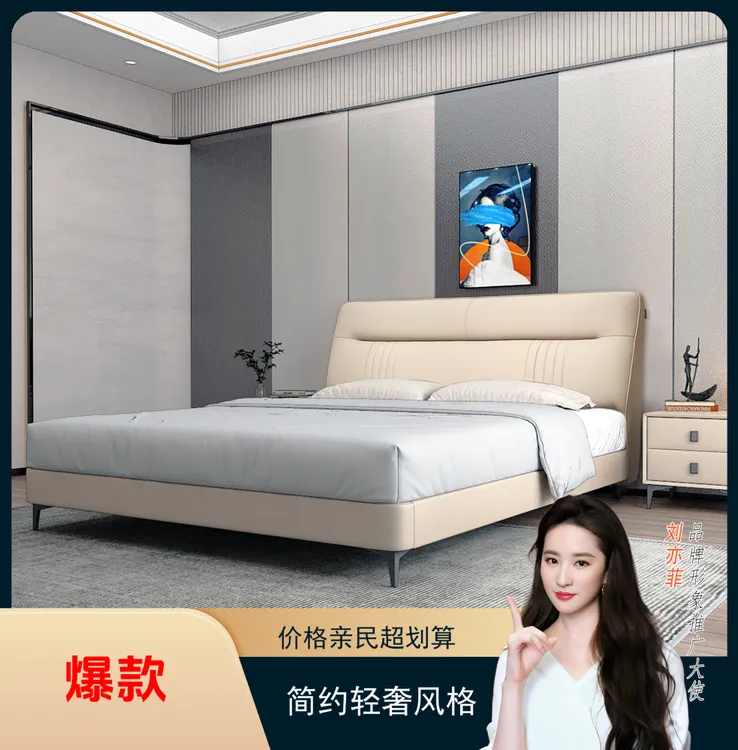 【双喜盈门】实木软包床意式极简轻奢免洗现代双人床儿童床黄麻床垫