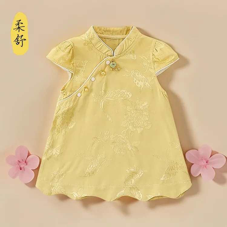 女童夏装旗袍裙黄色连衣裙宝宝国风百天周岁裙子0-1岁拍照礼服