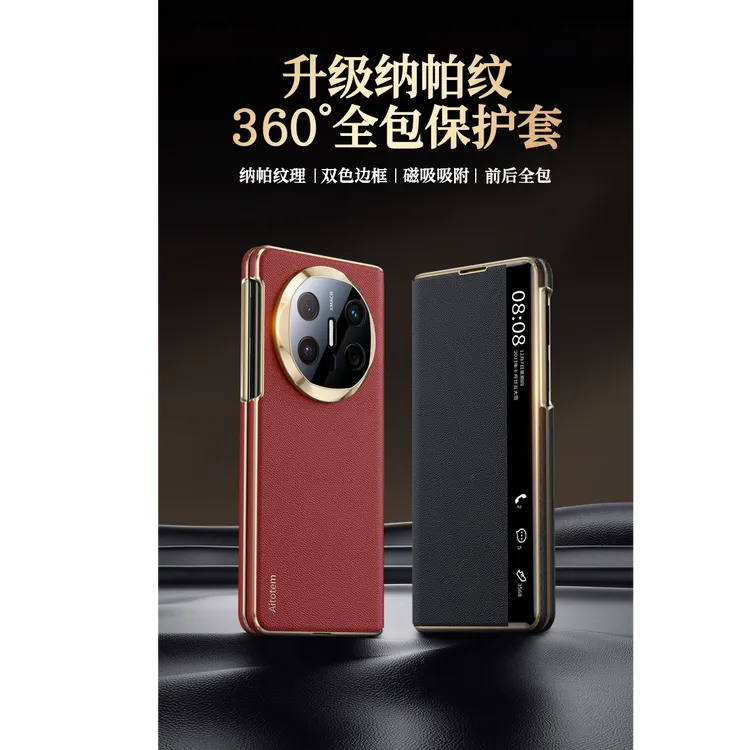 【新款双中轴保护】适用于MateX6磁吸华为手机壳mateX5/X3防摔包边