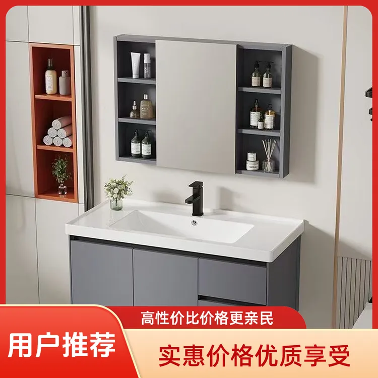 2025新款灰色轻奢风抽屉式一体盆卫生间浴室柜洗漱台组合
