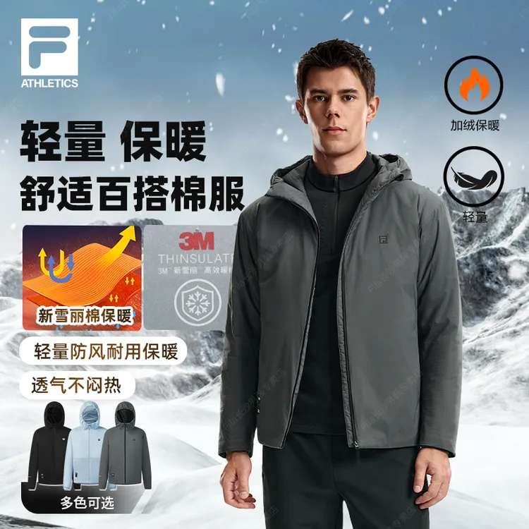 Fila/斐乐男款【3M雪丽棉】秋冬防水连帽保暖休闲防风防泼水外套
