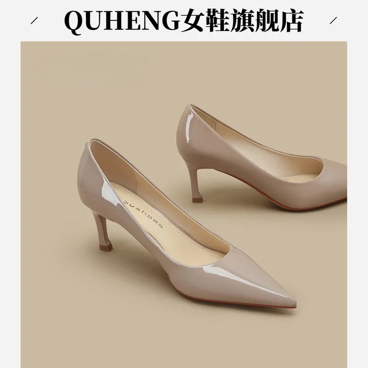 真皮裸色漆皮高跟鞋女新款性感细跟气质时尚低跟高级感小码单鞋