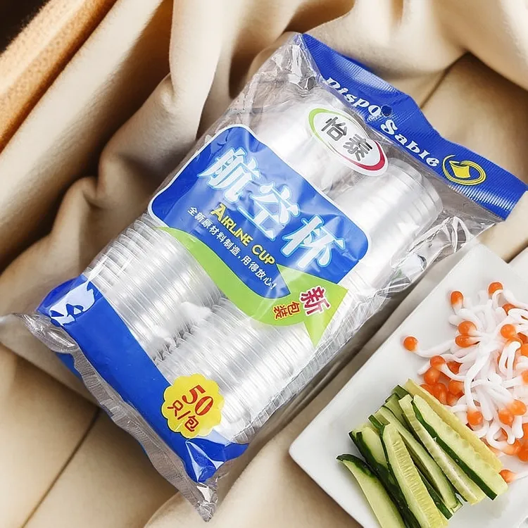 一次性杯子塑料杯透明加厚航空杯水杯中小号茶杯口杯家用商用