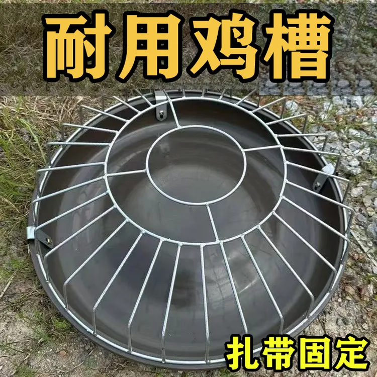 【全新加厚】家用鸡食槽鸡鸭鹅散养鸡笼鸡饲料盆鹅料槽鸭子